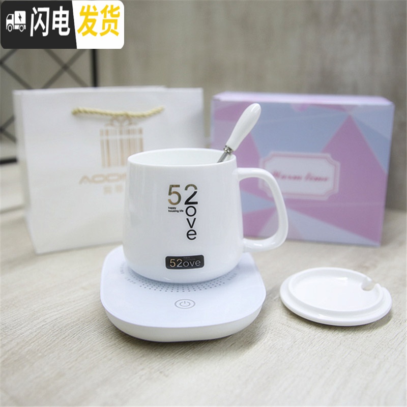 三维工匠55°c度暖暖陶瓷创意个性潮流马克水杯子带盖恒温加热的保温咖啡_617 新款520杯+触摸感应杯垫+盖勺+精美礼盒、袋【整套】 默认尺寸