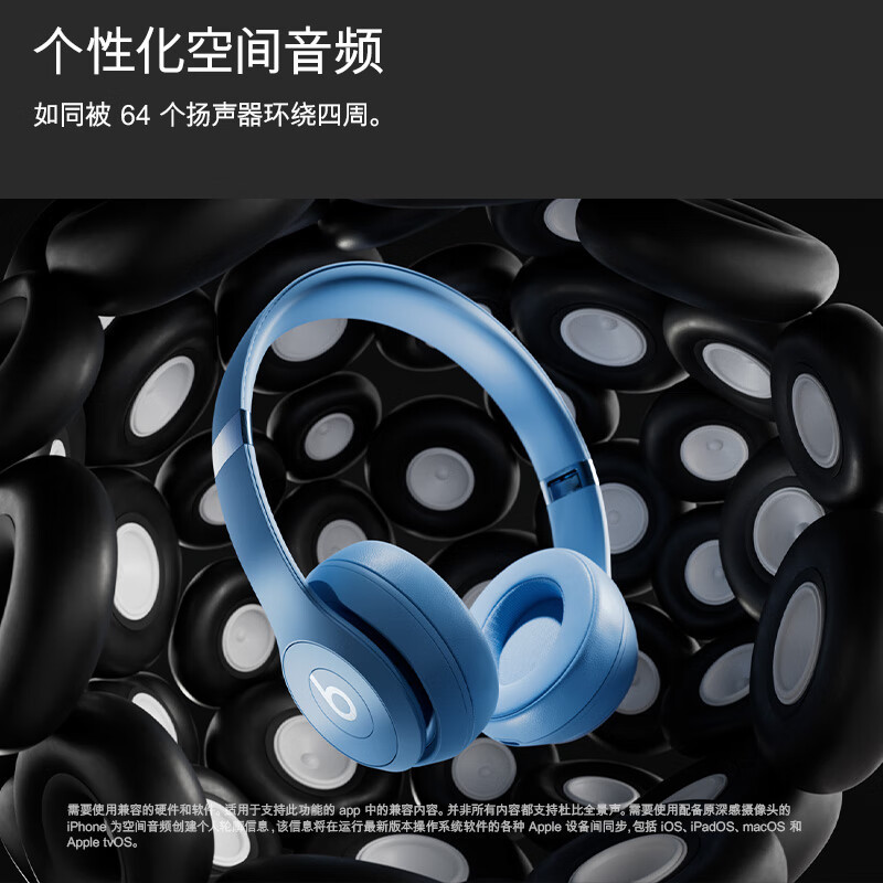 beats Solo4 无线头戴式蓝牙耳机 手机耳机 压耳式耳机 岩青色