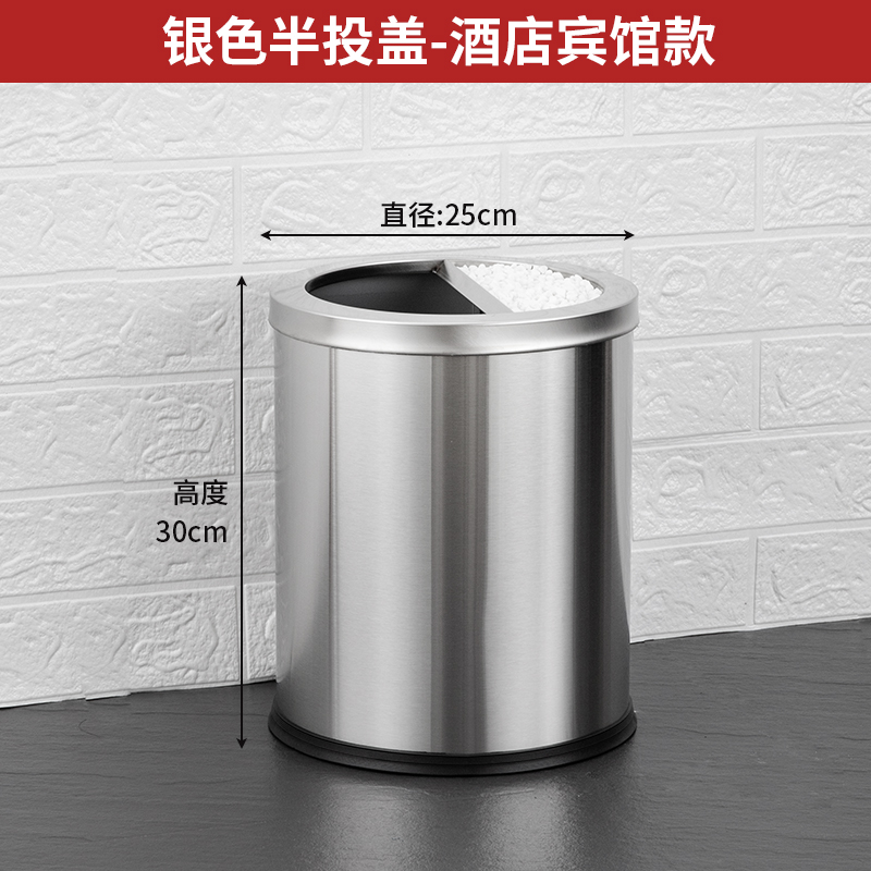 攸 商场垃圾桶 25*30cm 个高清大图