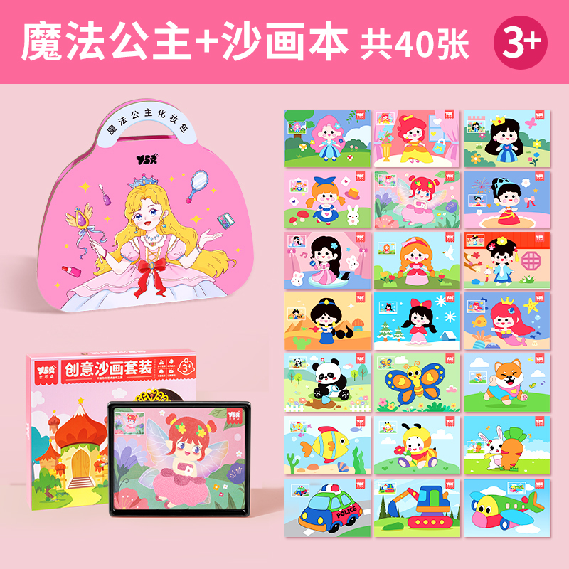 儿童化妆玩具套装生日礼物手工无毒女孩5女童6岁公主化妆包过家家