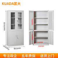 匡大 文件柜铁皮柜办公文件资料储存柜钢制大器械