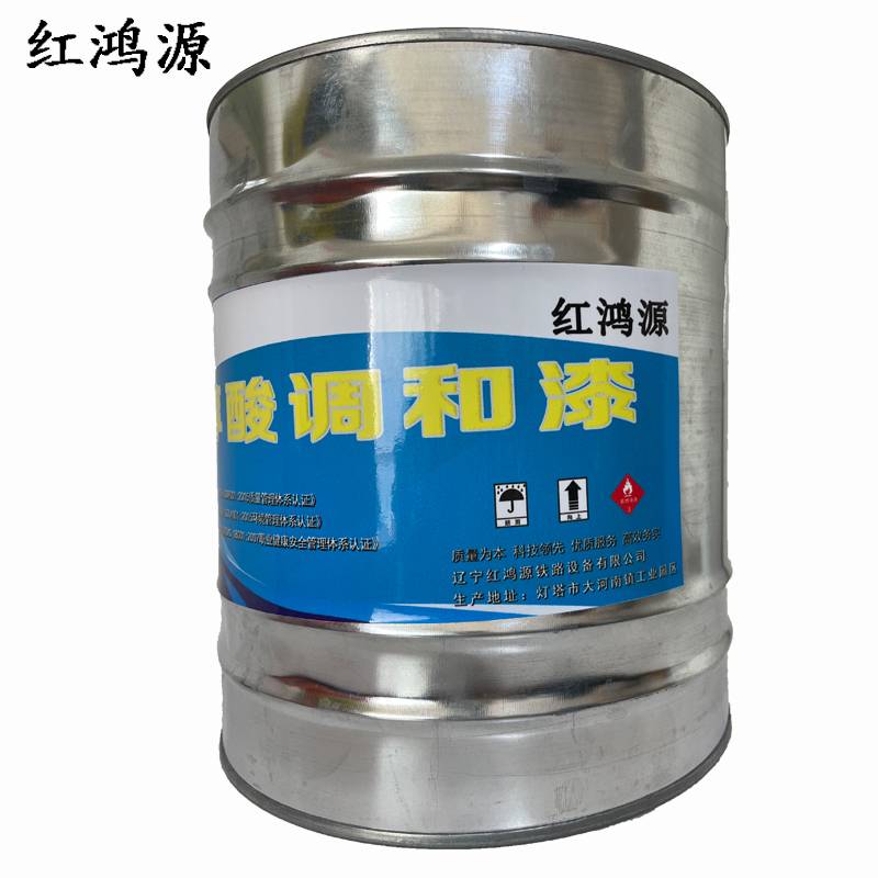 红鸿源 5KG醇酸调和漆 黄色 桶