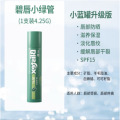 碧唇进口小蓝罐润唇膏无色保湿淡化改善唇纹滋润打底护唇补水唇膜4.25g小蓝管唇膏