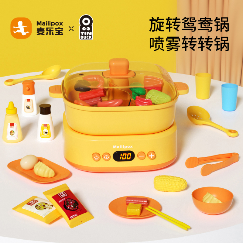 麦乐宝仿真 电火锅D3085 儿童玩具