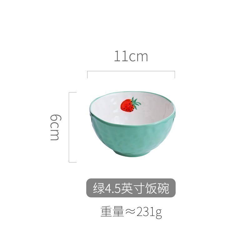 美帮汇日式创意餐具陶瓷盘碟套装学生少女心家用单个吃饭沙拉碗 绿色饭碗【4.5英寸】