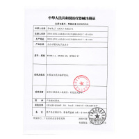 迈克大夫（Microlife)房颤侦测全自动臂式电子血压计BP3MS1-4V家用血压测量仪血压计上臂式智能测量