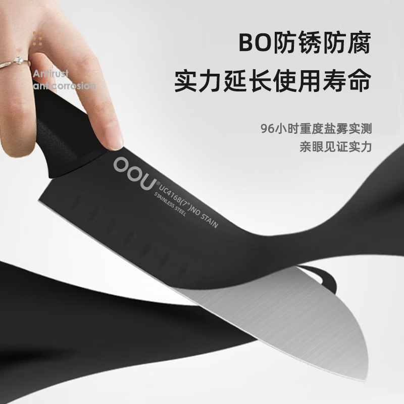 OOU!鹤Pro六件套DJ0062B高清大图