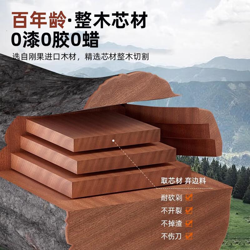 康巴赫乌檀木整木菜板4028KH-CW4028高清大图