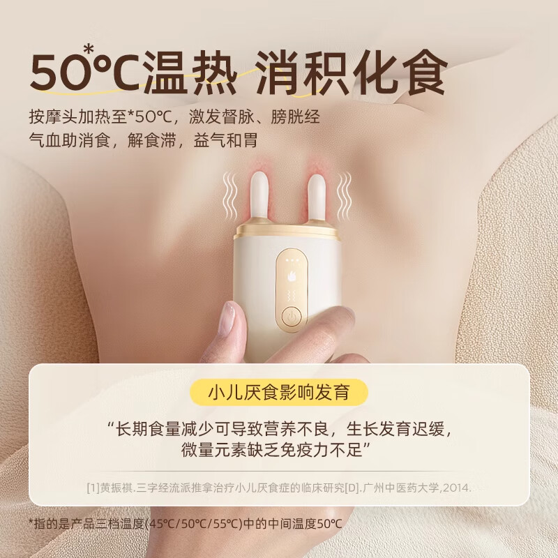 元气达人小鹿角推推刮刮痧板YQ00317 1套+3瓶精油高清大图