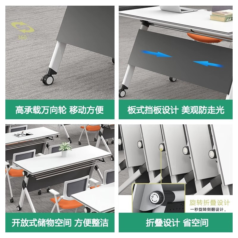 迅迈 1200*400*750折叠桌 培训桌 移动办公桌 长条桌 教育机构拼接会议桌折叠培训桌课桌