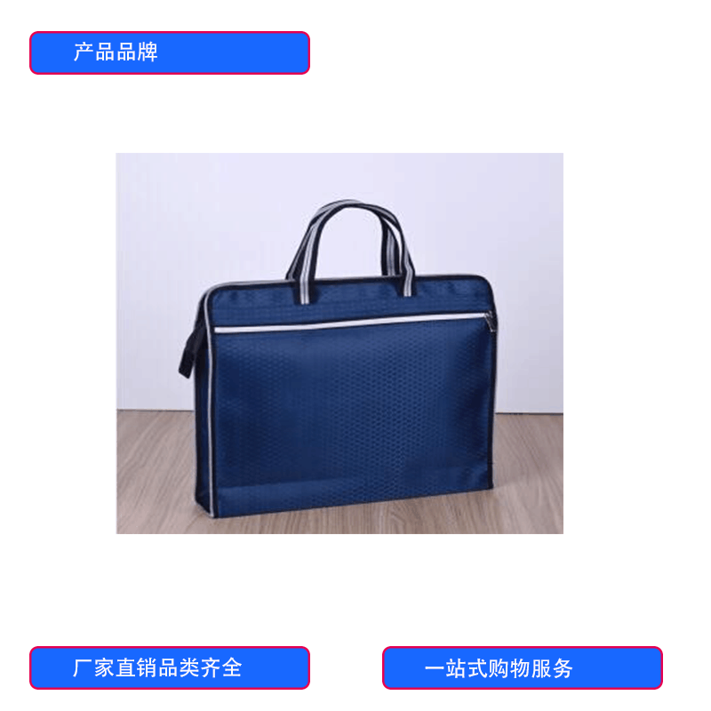 徽源昇HYS——783办公收纳包手提文件包图片