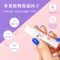 名创优品(miniso) 滋润倍护润唇膏(葡萄味)