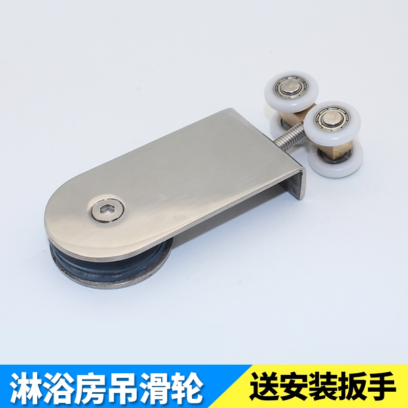 淋浴房知渡玻璃移门吊滑轮卫生间推拉门吊门轨道滚轮浴屏隔断五金配件