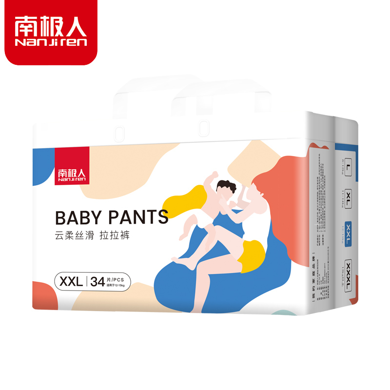 南极人云柔丝滑拉拉裤XXL68片(13-18Kg)加加大码一体裤全包臀超薄透气男女宝宝通用尿不湿学步裤
