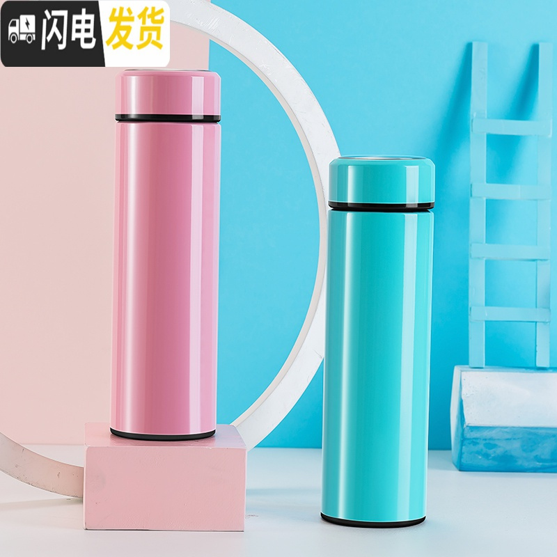 三维工匠保温杯男女学生便携商务304不锈钢水杯ins简约个性潮流大容量杯子 艳阳红460