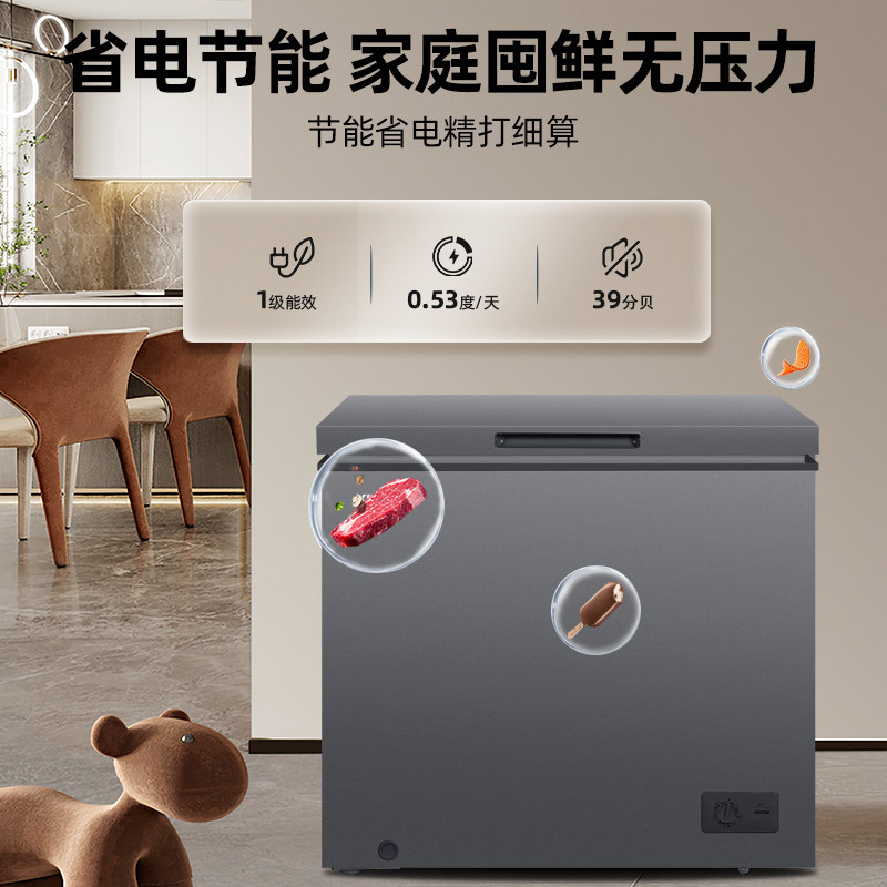 星星(XINGX)BD/BC-150NC/X卧式150升冰柜顶开门家用商用两用减霜冷藏冷冻转换大一级能效保鲜小冰箱