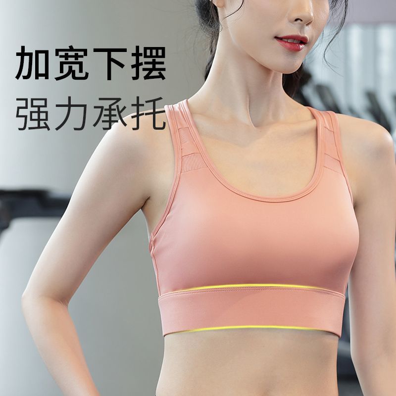 一体式运动内衣女跑步防震运动型高强度美背健身文胸夏季薄高清大图