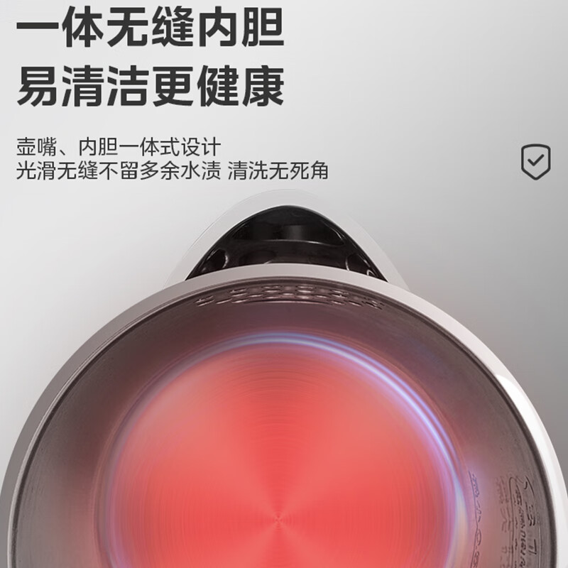 电水壶 SEK1502高清大图