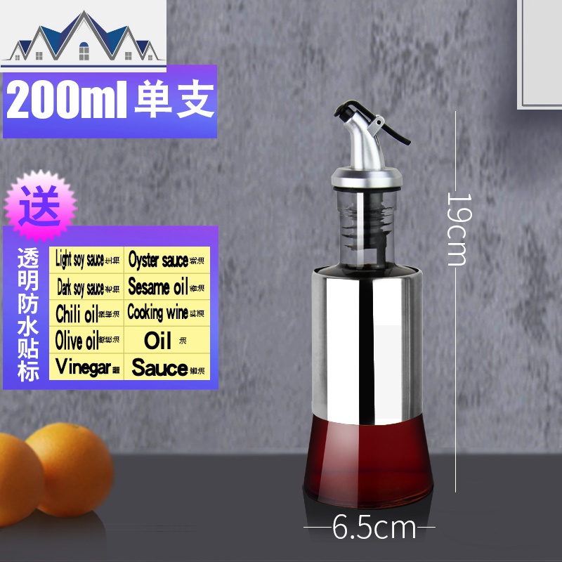 不锈钢油壶油瓶玻璃防漏油罐厨房家用调料盒调料瓶调味罐酱油醋壶 三维工匠收纳盒高清大图