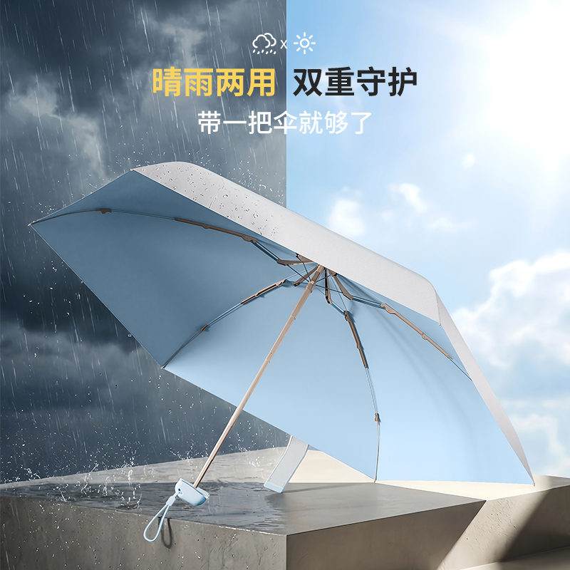 正雨银胶黑胶遮阳胶囊伞小巧便携女晴雨太阳折叠雨伞防晒防紫外线9063高清大图