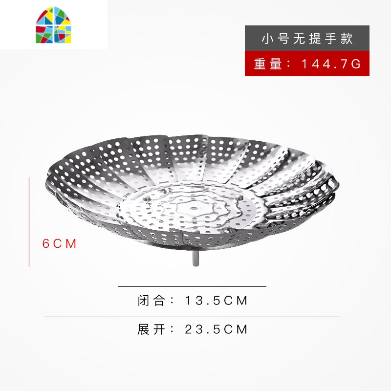 不锈钢蒸架家用隔水蒸笼架折叠蒸格圆形蒸盘多功能水果篮蒸锅蒸屉 FENGHOU 大号+提盘夹