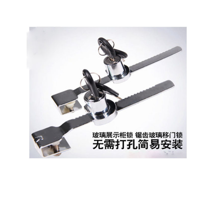 AN 锯齿锁玻璃推拉柜门锁展示柜文件柜玻璃柜台锁移门锁橱窗锁锯牙锁