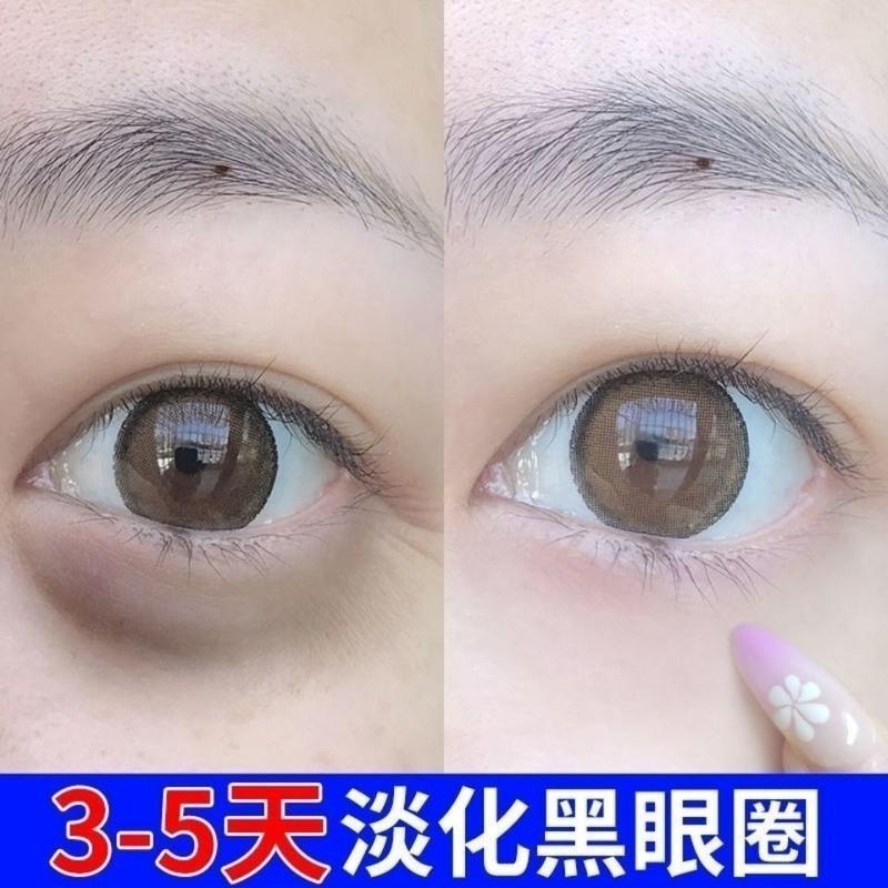 雅诗小棕瓶兰黛眼霜同款去细纹皱纹眼袋黑眼圈鱼尾纹熬夜消肿女男 正品小棕瓶眼霜(三瓶)收藏宝贝送面膜