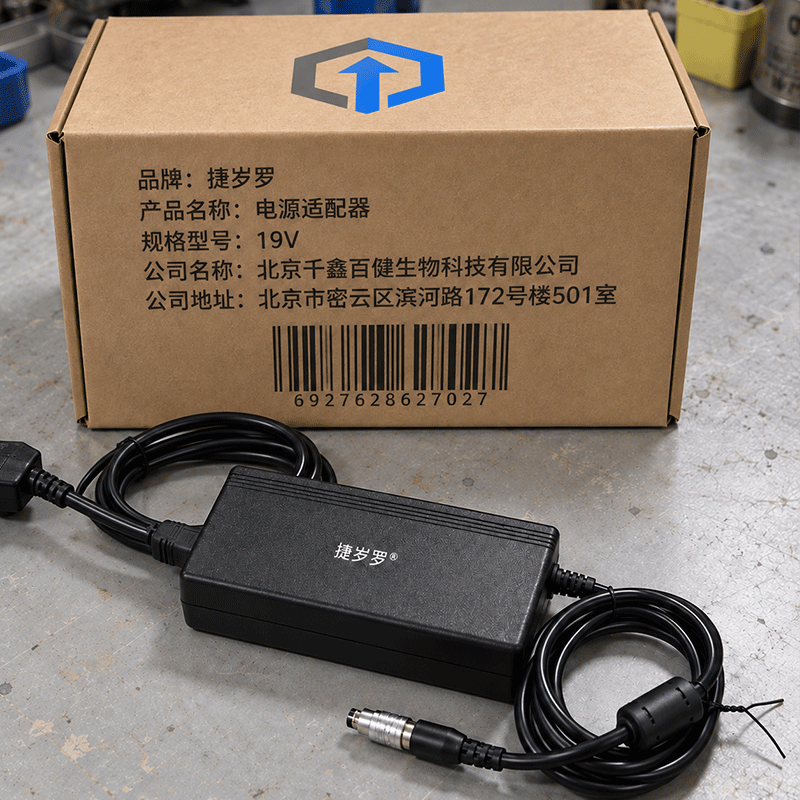 捷岁罗 电源适配器 19V 个高清大图