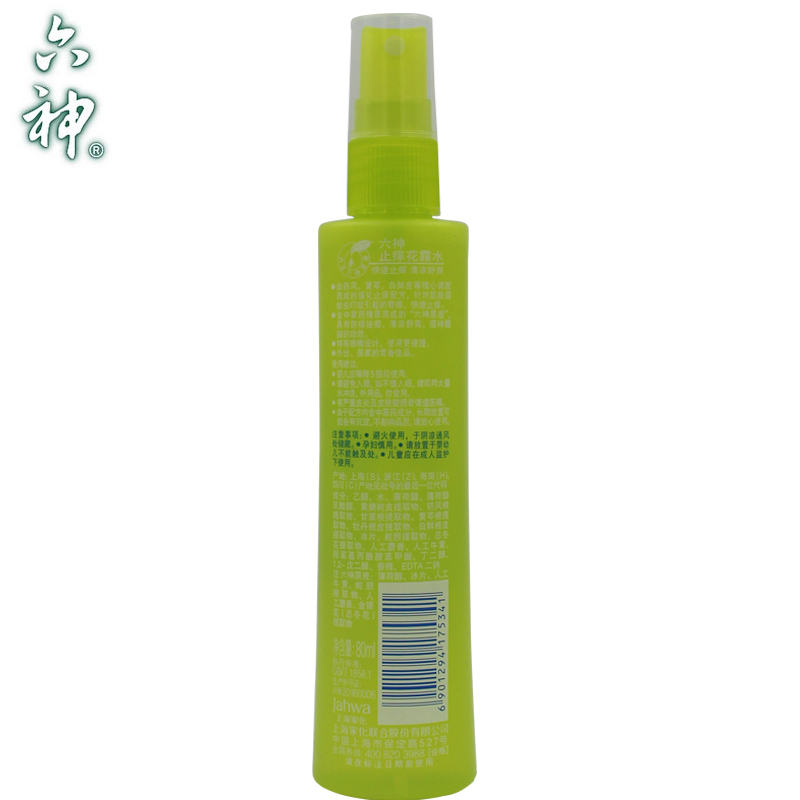 六神 止痒 花露水 80ml(单位:瓶)