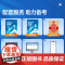2025职教高考对口升学高职单招职教高考辅导用书:英语