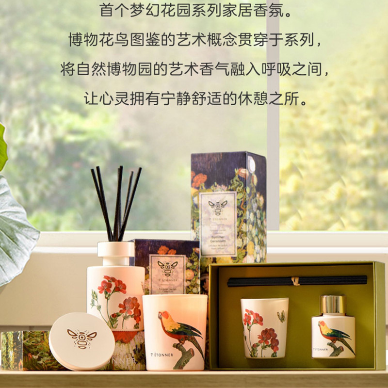 途雅 车载香薰汽车室内高级香氛精油摆件 藤条香薰油120ml+6根藤条 EH-GD120G 夏暮天竺葵高清大图