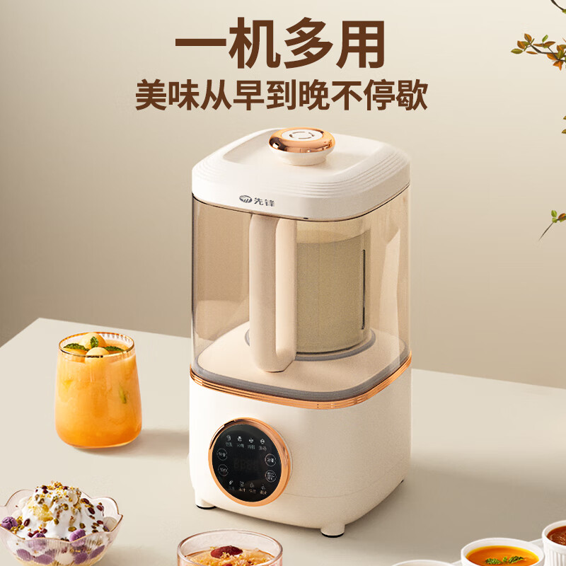 先锋先锋DPB-1401R多功能破壁营养料理机高清大图