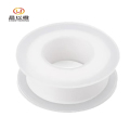 晨以橙 生料带 15mm*20m 卷