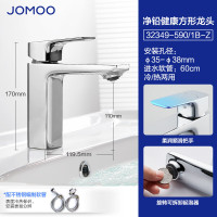 九牧(JOMOO)卫浴龙头台盆硅黄铜冷热单把方形手柄面盆龙头32349-590/1B-Z