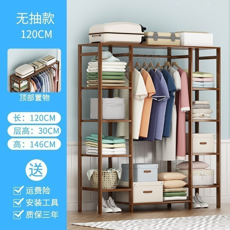 锦北 衣架落地卧室衣帽架挂衣包架简易实木多功能简约收纳家用置物衣柜 120简易款