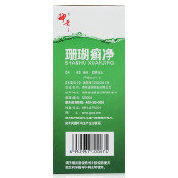 神奇 珊瑚癣净 250ml 治脚气泡脚液灰指甲水泡杀菌止痒手足癣甲癣