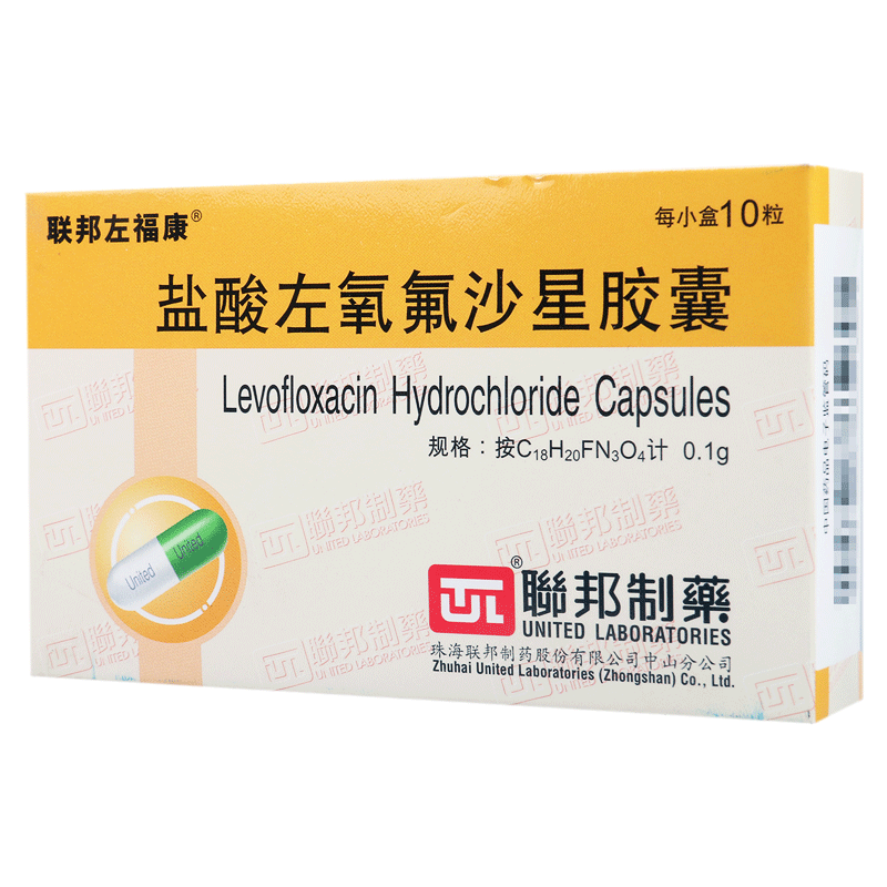 联邦左福康 盐酸左氧氟沙星胶囊 0.1g*10粒/盒高清大图