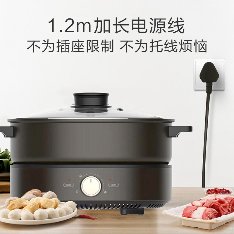 美的(Midea)多用途锅 家用4L大容量电火锅 多功能分体式电炒锅 MC-DH2601