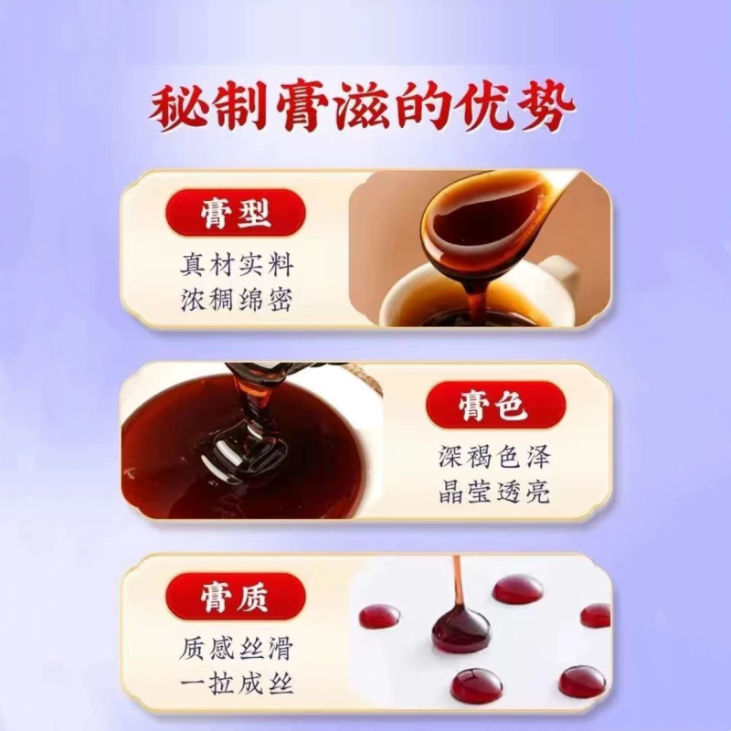 拍2发3 同仁堂百合酸枣仁膏蜂蜜桑葚茯苓黄精膏桂圆莲子泡水泡茶官方正品旗舰店高清大图