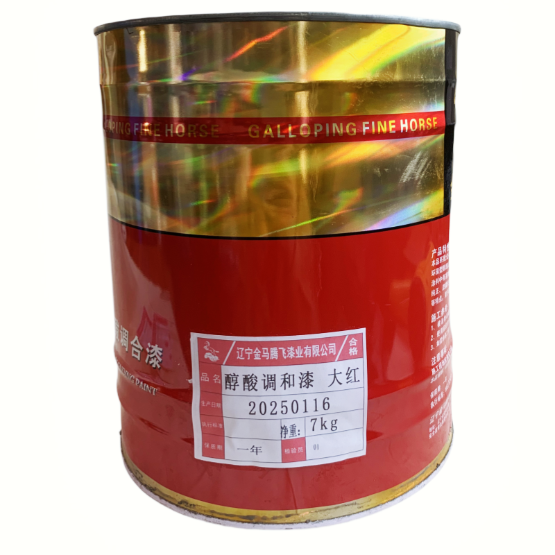 金马腾飞 醇酸调和漆 大红-7kg 桶高清大图