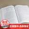 [正版新书]软件工程 彭蓉,梁鹏,曹健 清华大学出版社 软件工程