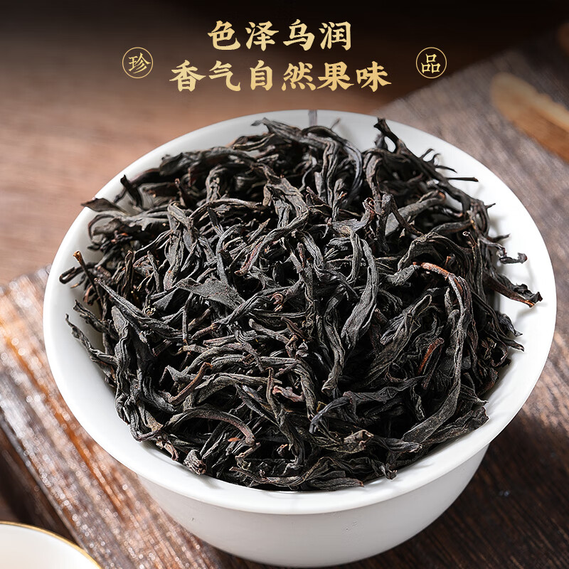 天洲溪正山小种红茶天洲溪 正宗正山小种 武夷山红茶 茶叶礼盒装500g送礼新老包装 随机发货高清大图