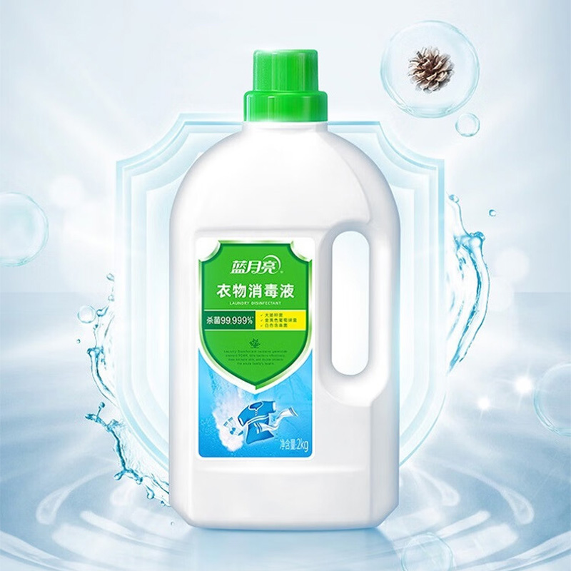 蓝月亮衣物消毒液1kg抑菌瓶装松果木香10001909(包装随机)高清大图