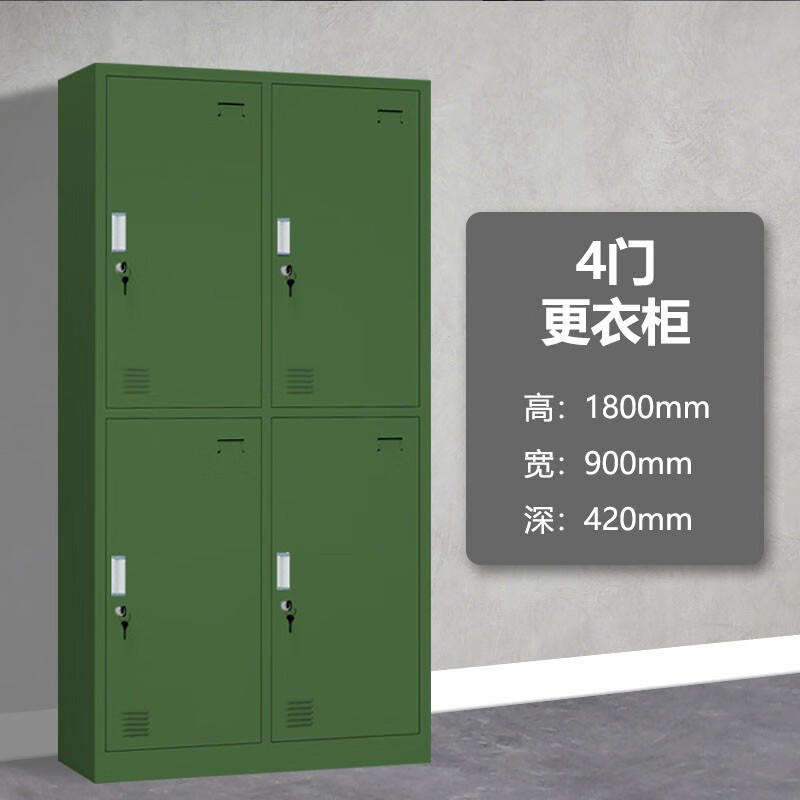 豪利特铁皮更衣柜宿舍储物柜钢制内务柜制式绿皮衣帽柜绿色4门更衣