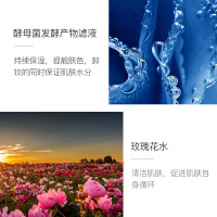 梵贞温润酵素卸妆液300ml 脸部眼部唇部彩妆清洁卸妆水