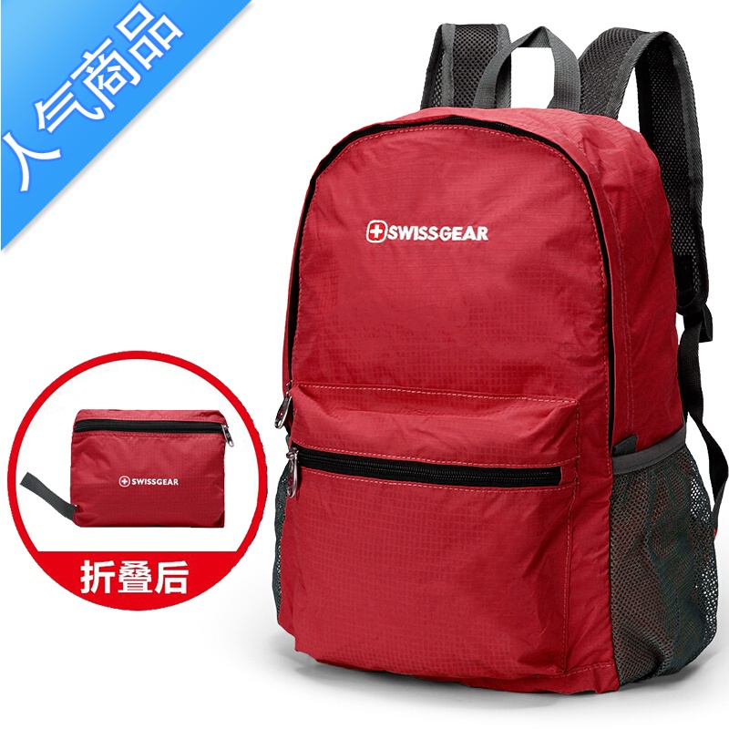 封后可折叠双肩包超轻便携男女户外超薄大容量旅行背包防水登量超超行 红色8808折叠背包