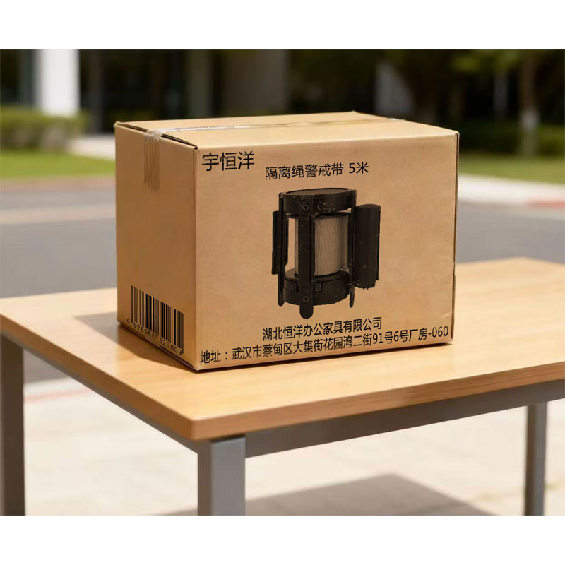 宇恒洋 隔离绳警戒带 5米 个高清大图