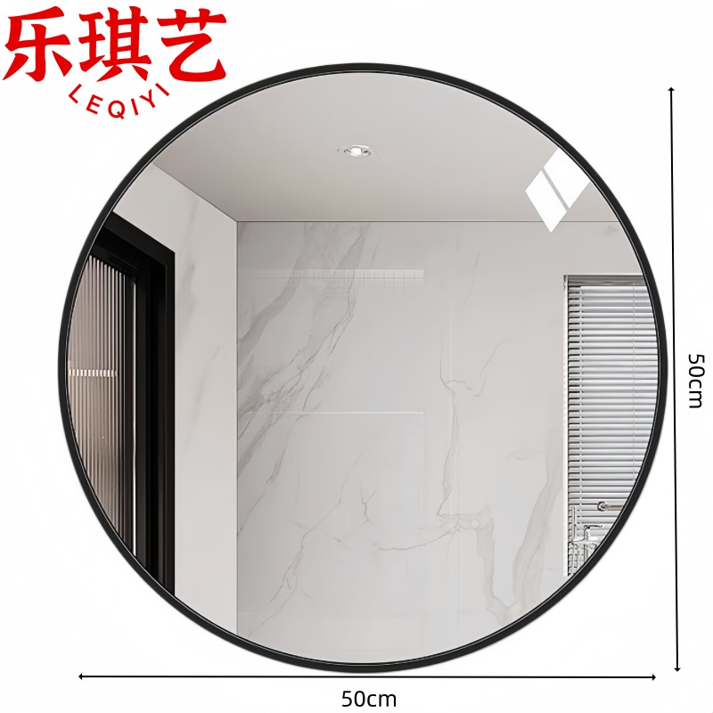 乐琪艺 穿衣镜50cm 个