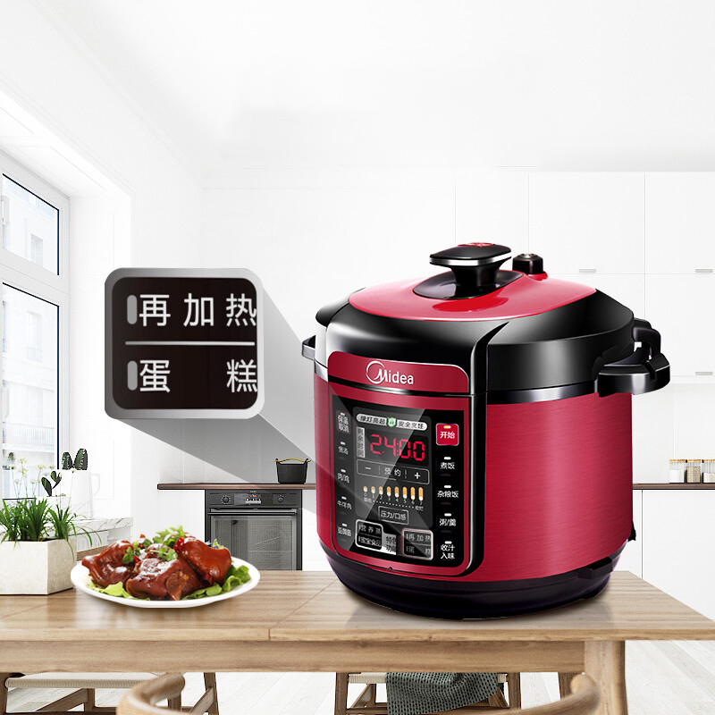 美的(Midea)智能电压力锅5L家用多功能 易清洁双胆 浓香收汁 七段调压 一键排气 高压锅 QC50A5 红色/台高清大图