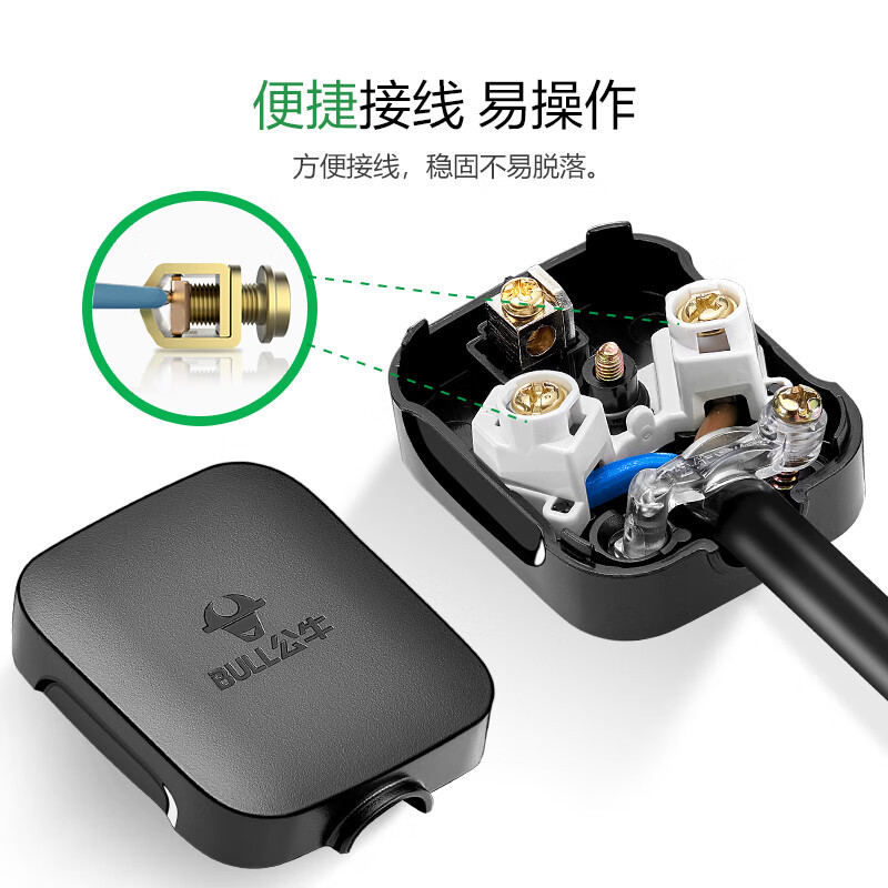 公牛(bull) 16S 三插头 16A